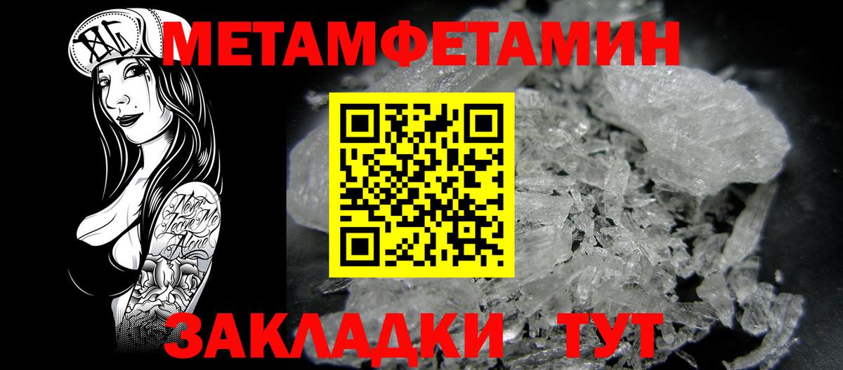 Амфетамин 98% Фролово