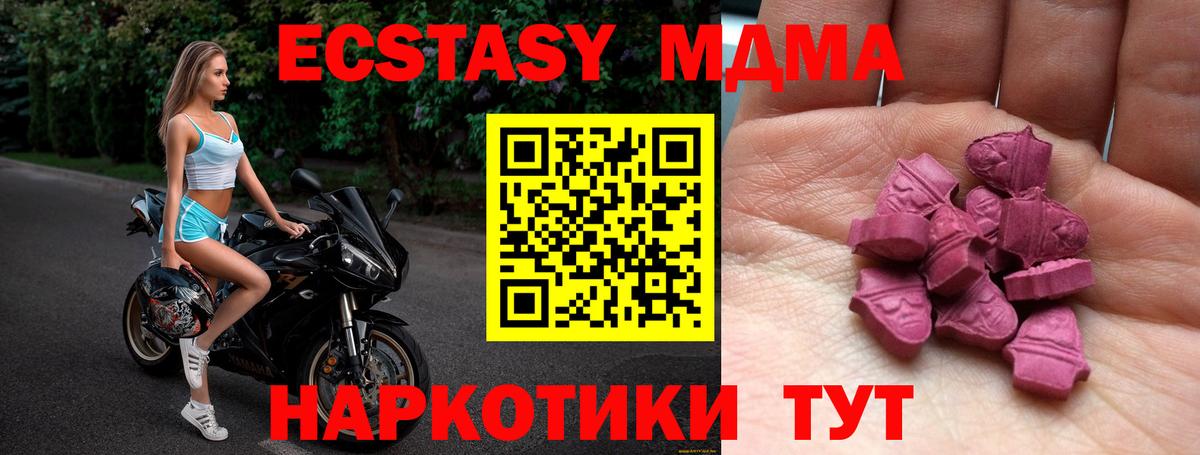 Экстази Punisher Фролово