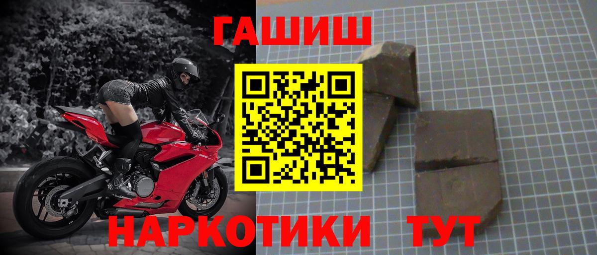 ГАШ ice o lator Фролово