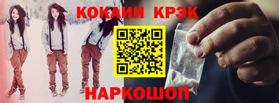 эйфоретик Наро-Фоминск