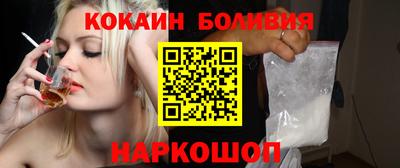 эйфоретик Наро-Фоминск