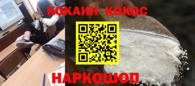 соль курить ск Нарткала