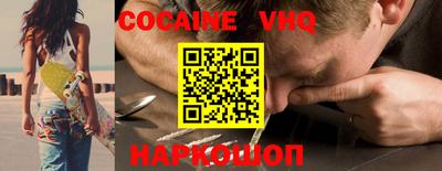 эйфоретик Наро-Фоминск