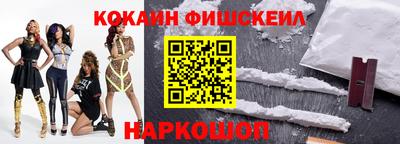 эйфоретик Наро-Фоминск