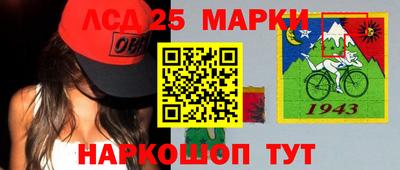 соль курить ск Нарткала