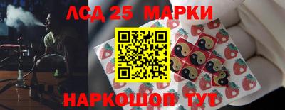 эйфоретик Наро-Фоминск