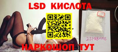соль курить ск Нарткала