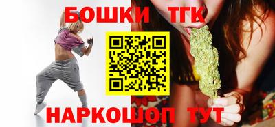 эйфоретик Наро-Фоминск