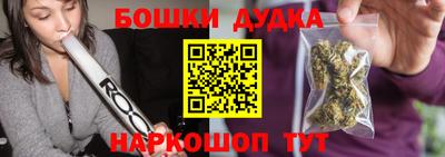 эйфоретик Наро-Фоминск