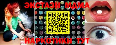 эйфоретик Наро-Фоминск
