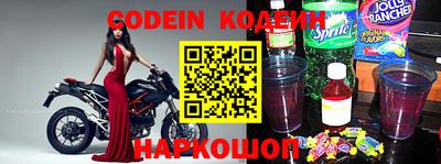 эйфоретик Наро-Фоминск