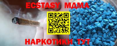 эйфоретик Наро-Фоминск