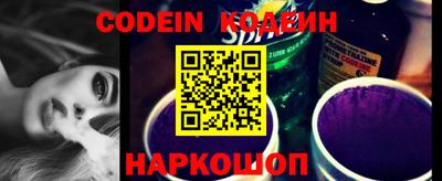 эйфоретик Наро-Фоминск