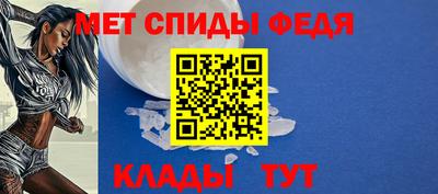 эйфоретик Наро-Фоминск