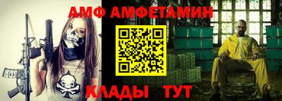 эйфоретик Наро-Фоминск