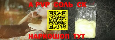 соль курить ск Нарткала
