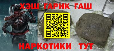 соль курить ск Нарткала