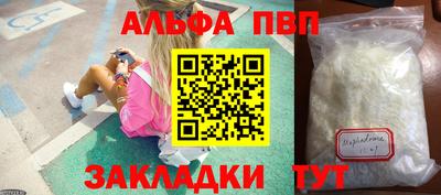 соль курить ск Нарткала