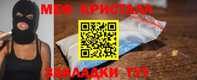 соль курить ск Нарткала