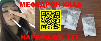 соль курить ск Нарткала