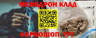 эйфоретик Наро-Фоминск