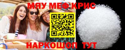 эйфоретик Наро-Фоминск