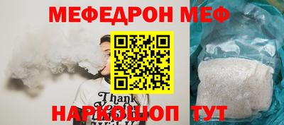 не бодяженный Нальчик