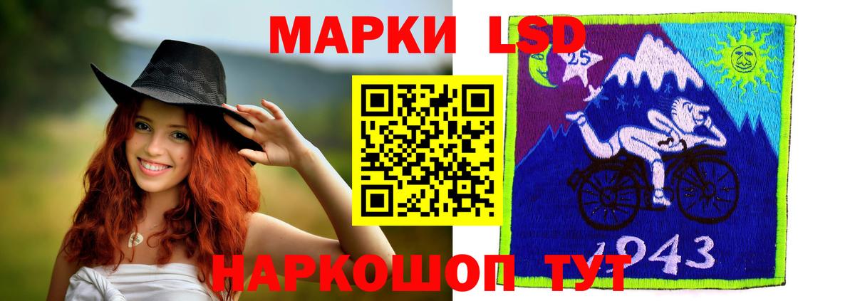 Лсд 25 экстази ecstasy  LSD-25 экстази кислота  Фролово  Лсд 25 экстази  Вход с VPN 