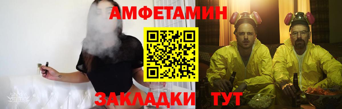 Метамфетамин кристалл Фролово