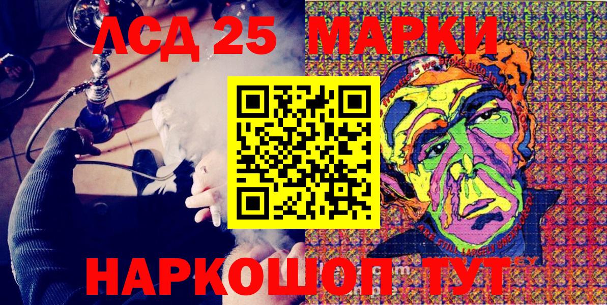 Марки NBOMe 1500мкг  Вход с VPN  закладка  Марки NBOMe 1500мкг  Фролово  Марки 25I-NBOMe 
