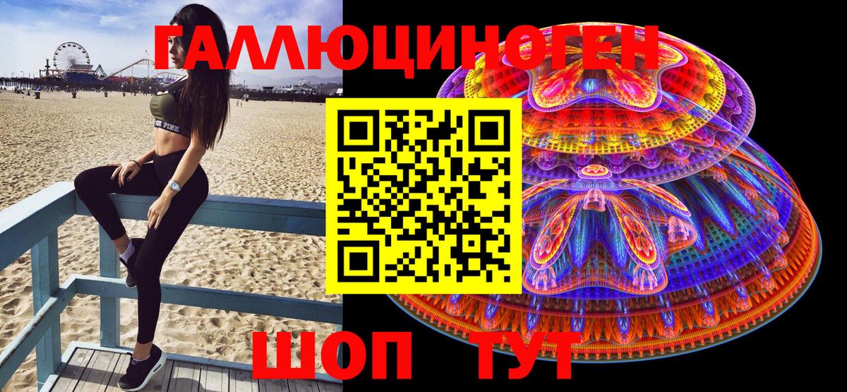 Галлюциногенные грибы мухоморы Фролово